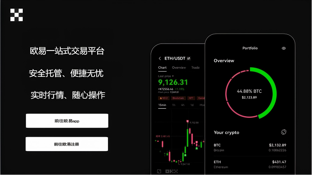 ok软件下载